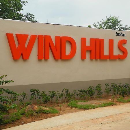 Hotel Wind Hills Nakhonratchasima Exterior foto